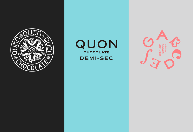 QUONチョコレート＆QUONチョコレートドゥミセック＆ABCDEFG 〜タケシとQUONのお菓子な関係〜 静岡店